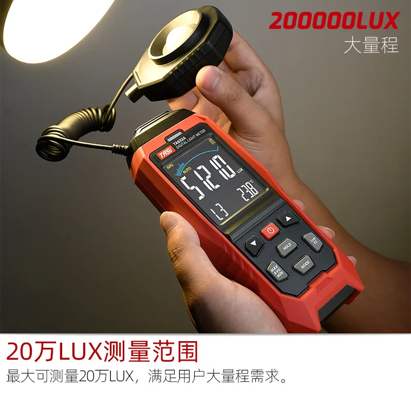 Lumen Tester Photometer Illuminometer TA632A Light Photometer Lighting design and evaluation