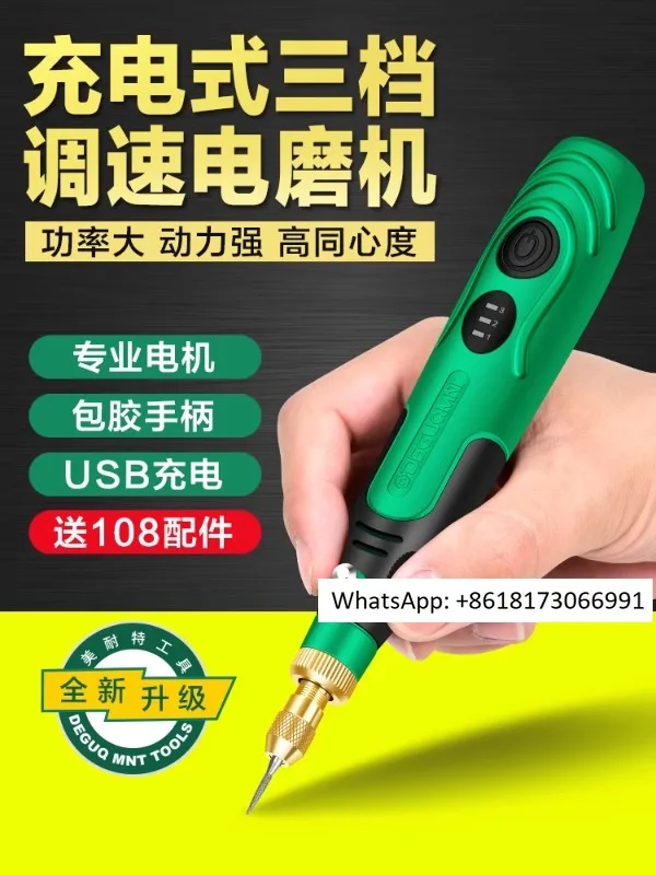 Charging polishing pen engraving machine, small electric grinder, wood carving electric polishing and scraping tool, divine tool