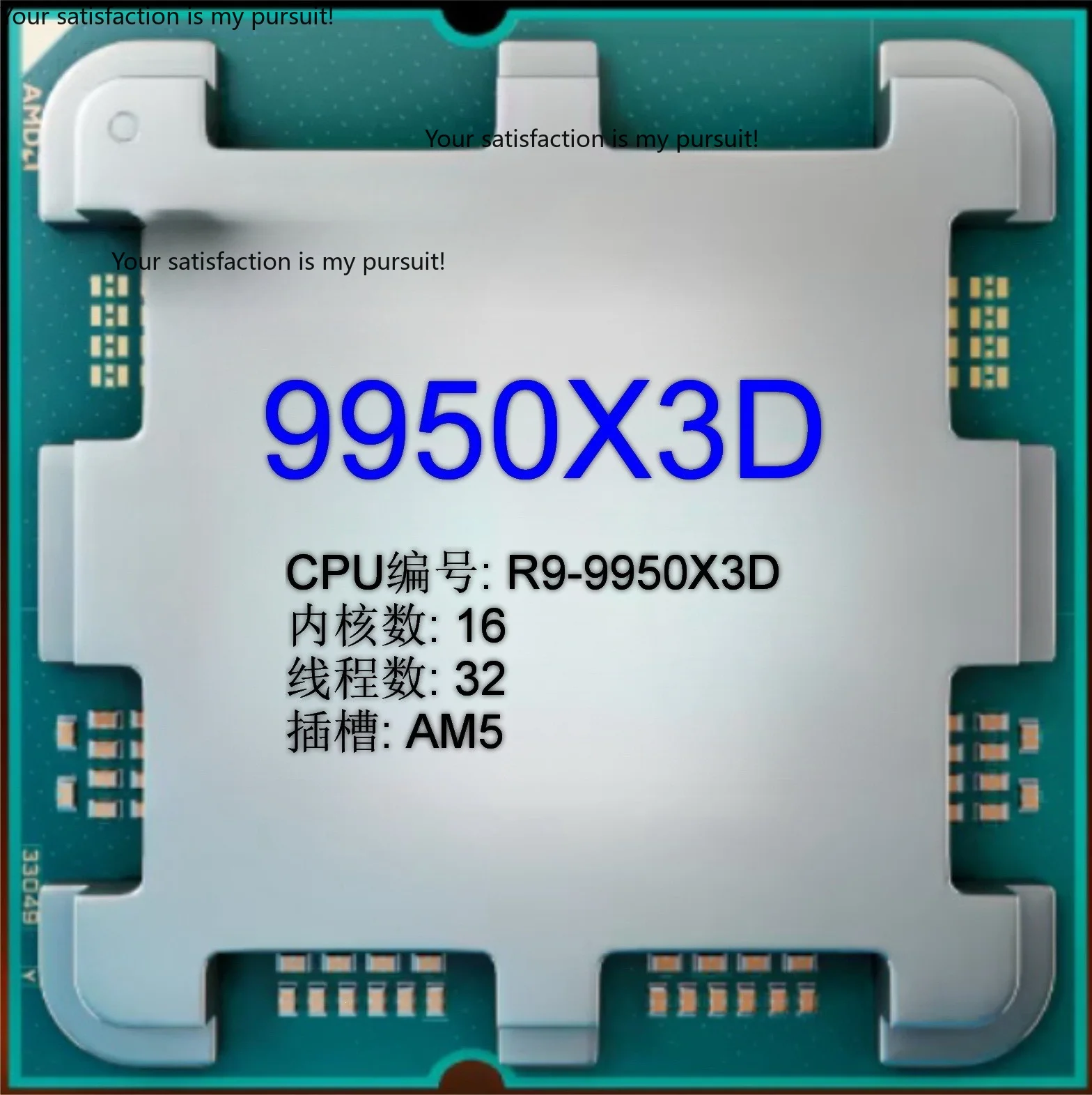Applicable to AMD Ryzen R9 9950X3D processor 16 cores 32 threads 5.7GHz loose chip CPU