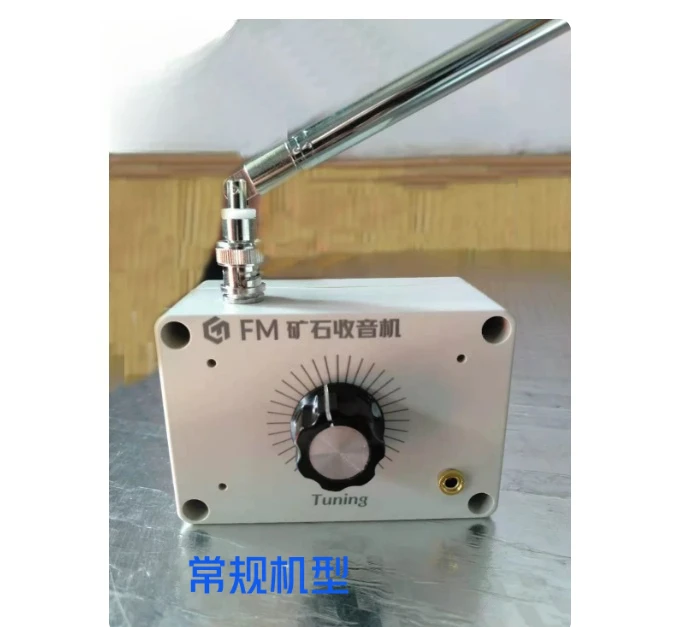 Ore Radio FM DIY Kit 88-108MHz Crystal Radio Receiver Educational Electronics