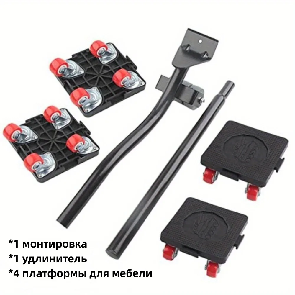 6Pcs Furniture Mover Tool Set Bearing capacity 400kg Transport Roller Set Moving Tool Heavy Stuffs Lifter Slides Wheel Hand Tool