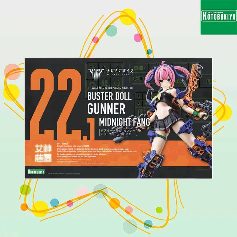 

High quality KOTOBUKIYA Original MEGAMI DEVICE 22.1 BUSTER DOLL GUNNER MIDNIGHT FANG Anime Action Figure Assembly Model Toys
