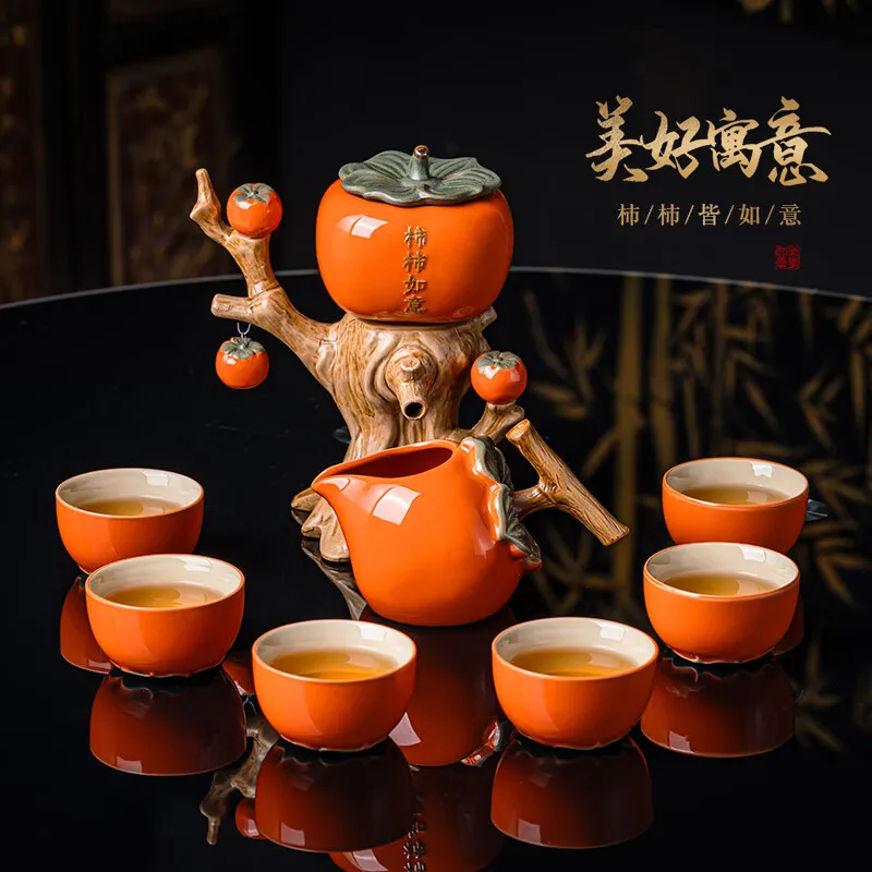 Persimmon Automatic Tea Set 9-Piece Gift Box Set, Anti-Scalding Set for Lazy People, Kung Fu Ceramic, Housewarming Gift, Persimmon Good Luck