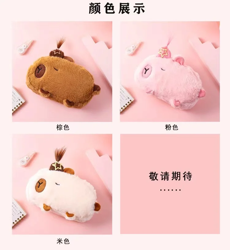 Imagem -06 - Capybara Kawaii Estojo Papelaria Organizadora Bolsa para Lápis Material Escolar Fofo