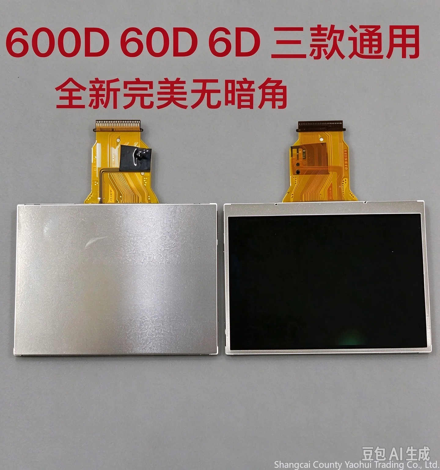 For Canon 600D 60D 6D LCD LCD screen, display screen, camera screen with backlight camera screen, brand new