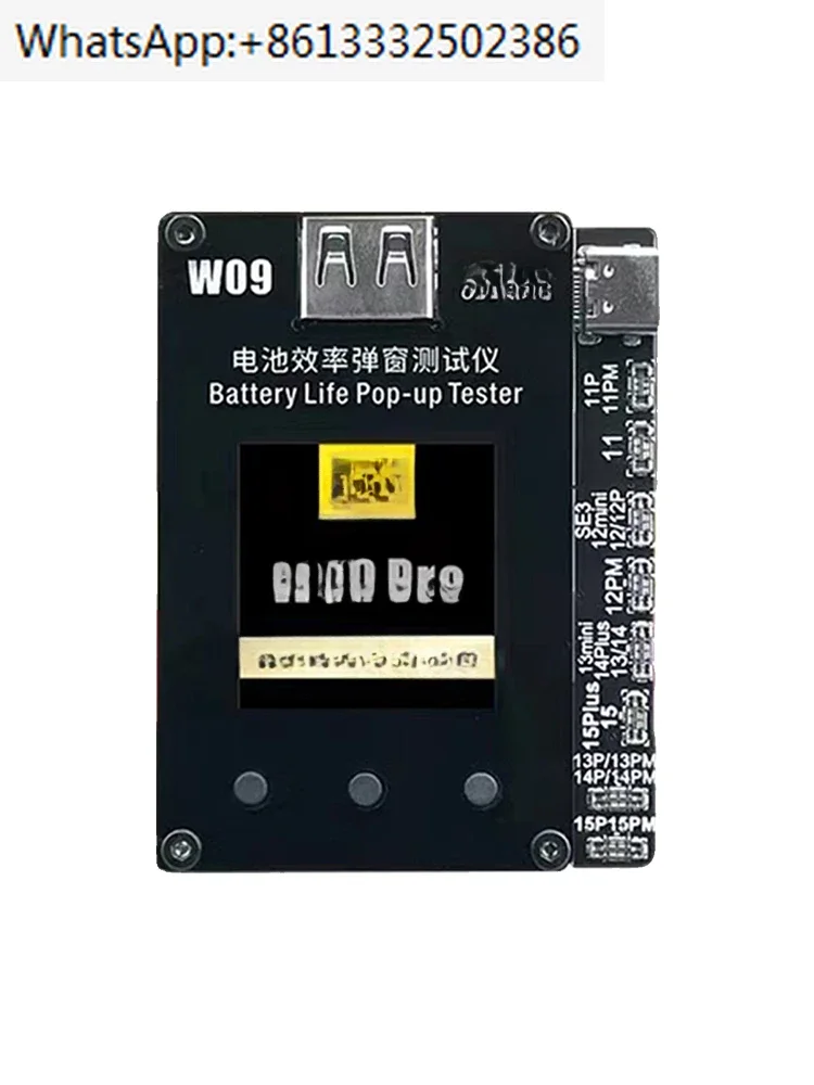 

W09Pro Efficiency Pop up Tester Repair Device with No External Plugs and Direct Card Efficiency of 100