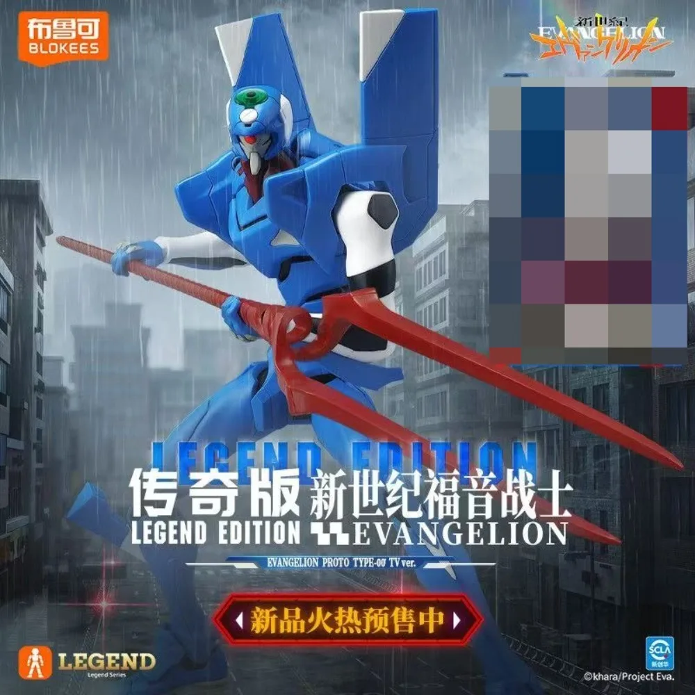 blokees-eva-evangelion-unit-00-version-tv-figura-de-accion-coleccionable-regalos-de-cumpleanos-para-ninos-y-ninas-disponible
