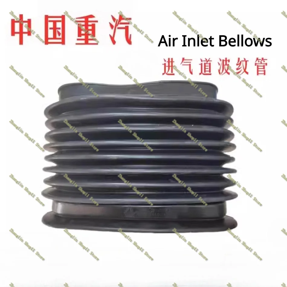 380/336 Truck Rubber Air Inlet Bellows Soft Connect Rubber Tube Intake Corrugated Pipe Suitable for SINOTRUK HOWO Accessories