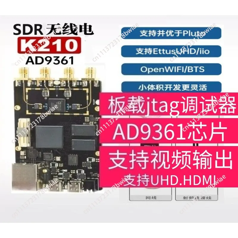 FPGA SDR Openwifi Software Radio K210-AD9361 9363ZYNQ7020ADI UHD