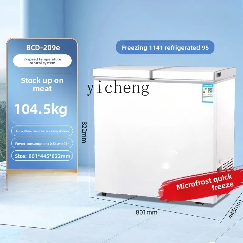 ZML Freezer Household Freezing and Fresh-keeping Dual-use Small Energy-saving Double-door Commercial Freezer