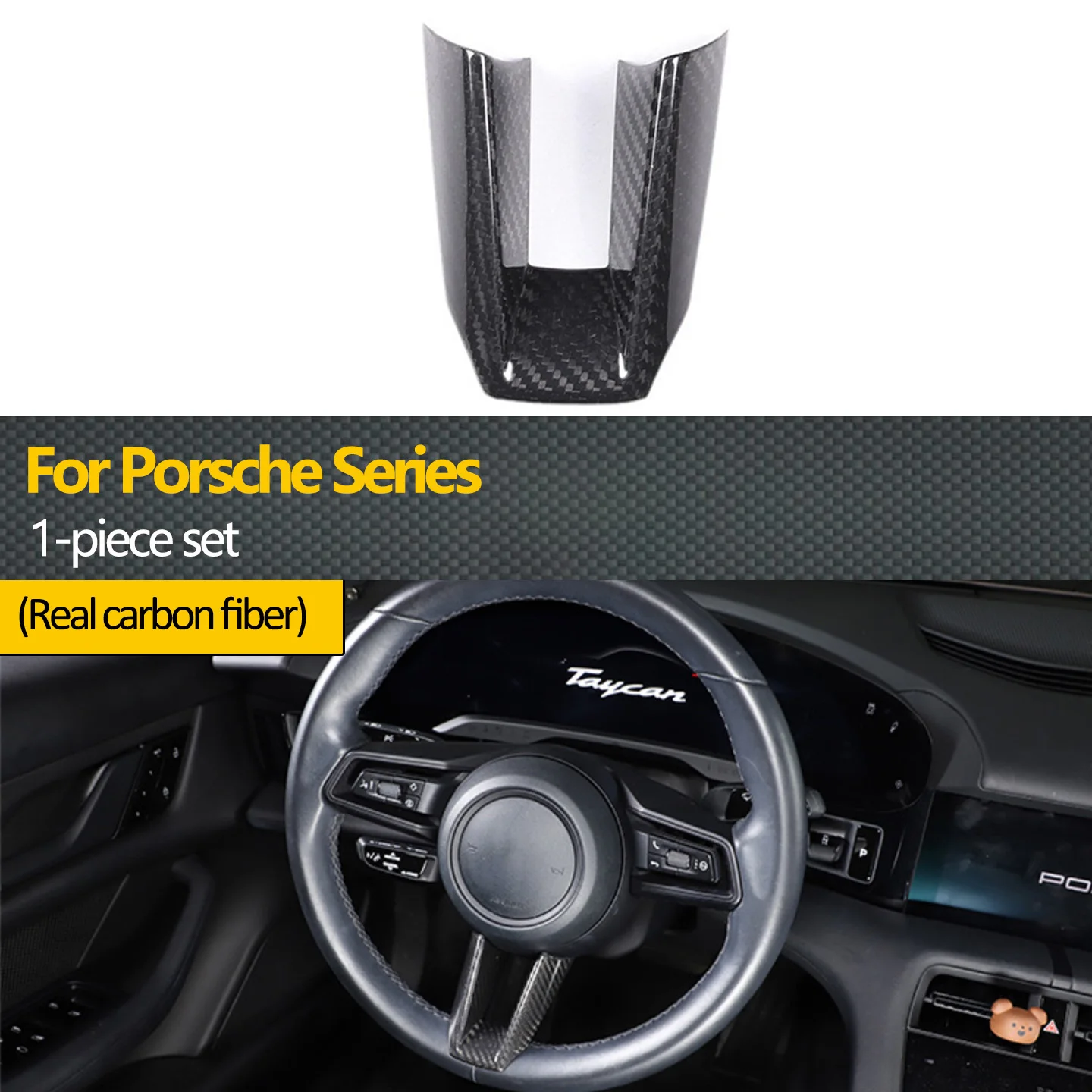 

V-образная защитная накладка на руль для Porsche Macan, модернизация автомобильных аксессуаров, сухой карбон
