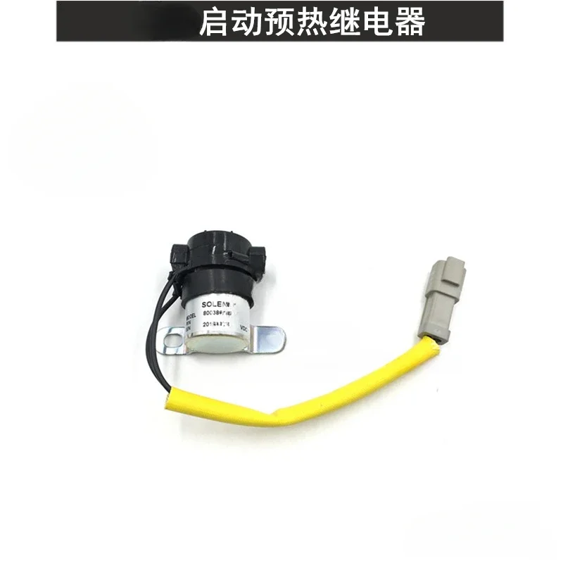 E329D/336D/374 Star…