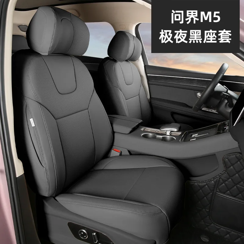 Suitable for Aito Wenjie M7 M8 Interior Modification M5 M9 Zhijie R7 Full Coverage Seat Cushion Cover Special Decor