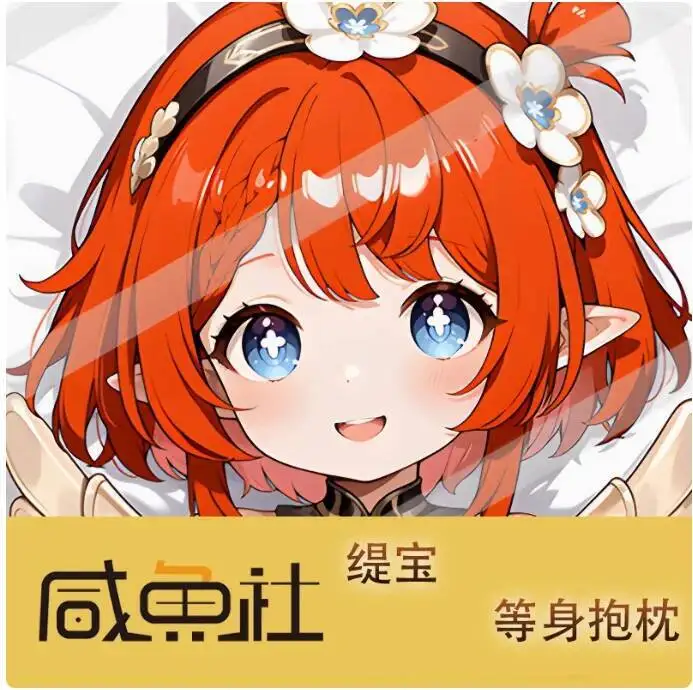 

Anime Honkai: Star Rail Tribios Sexy Dakimakura Hing Body Pillow Case Otaku Pillowcase Cushion Cover Bedding Gifts XYS