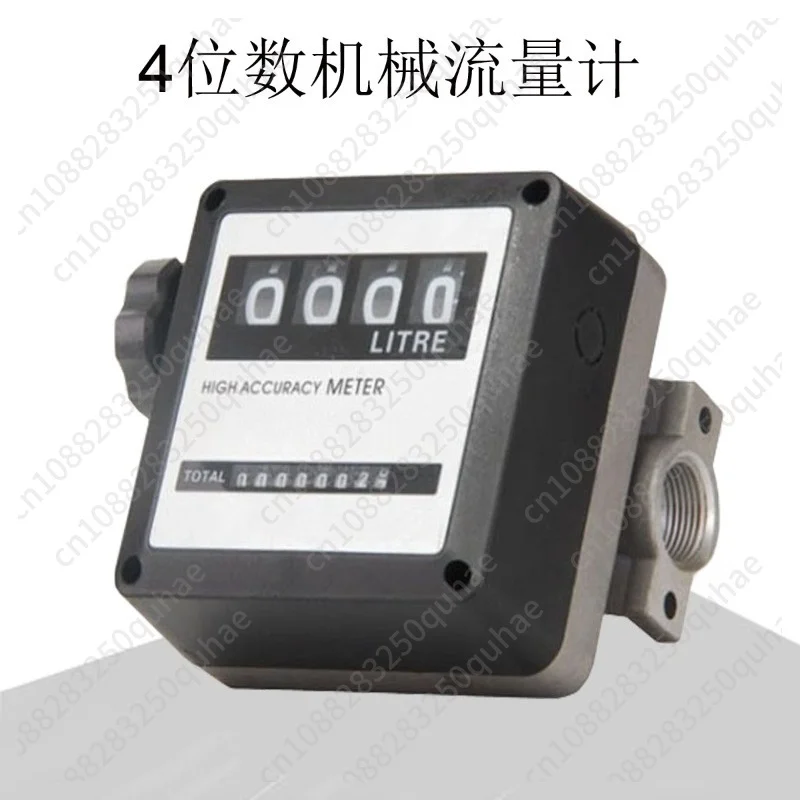 4 Digit Fuel Oil Flow Meter, Liquid Measuring Instrument for Fuel Pump