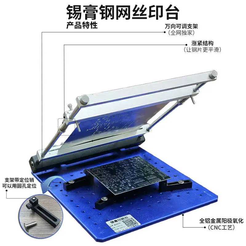 PCB stencil solder paste printing table steel sheet, manual minicomotive