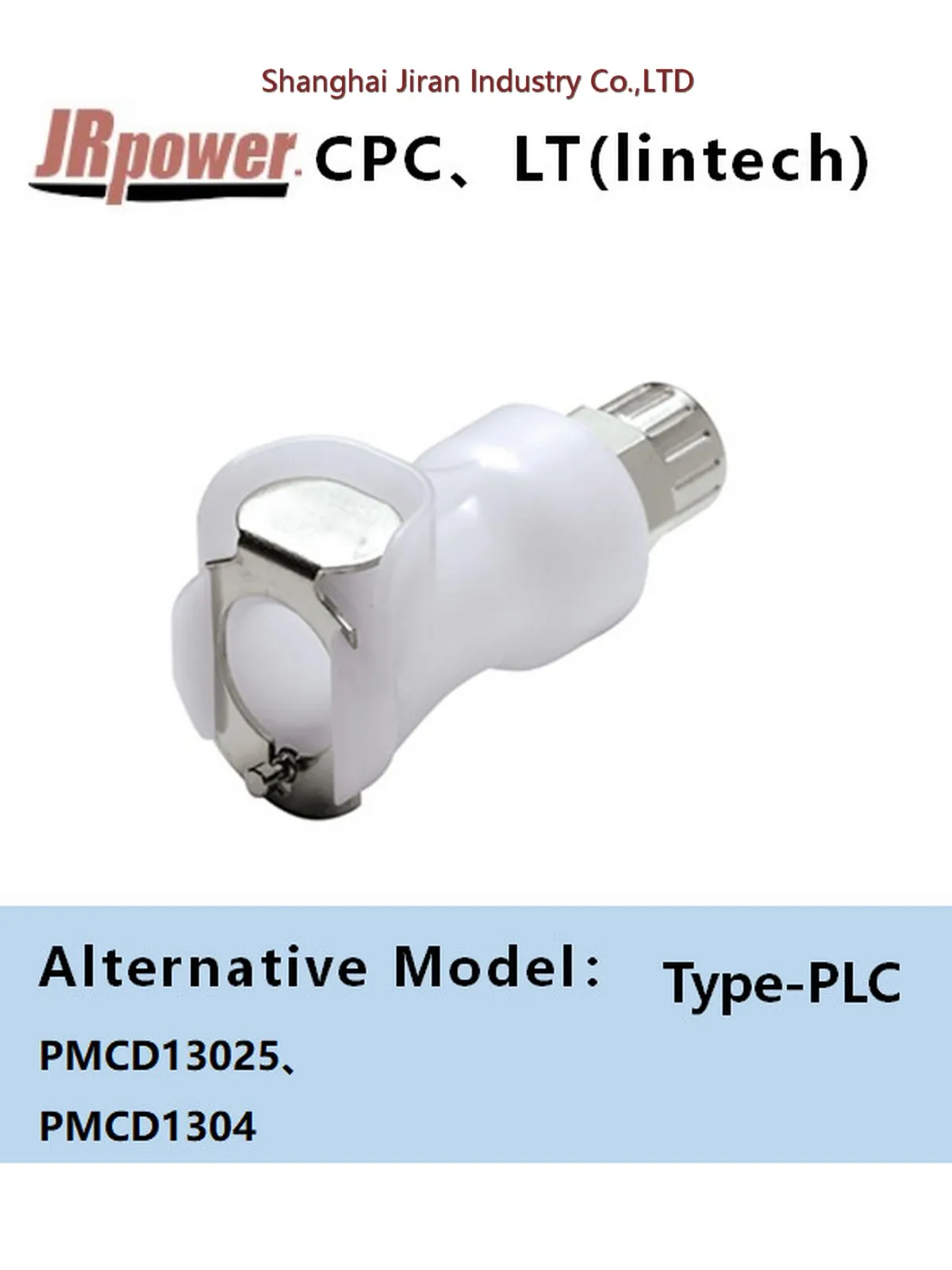 JR-PMC|5pcs Rerfectsubstitute CPC quick connector coupling PMC13025 PMCD1304 PMC13025 PMC1304