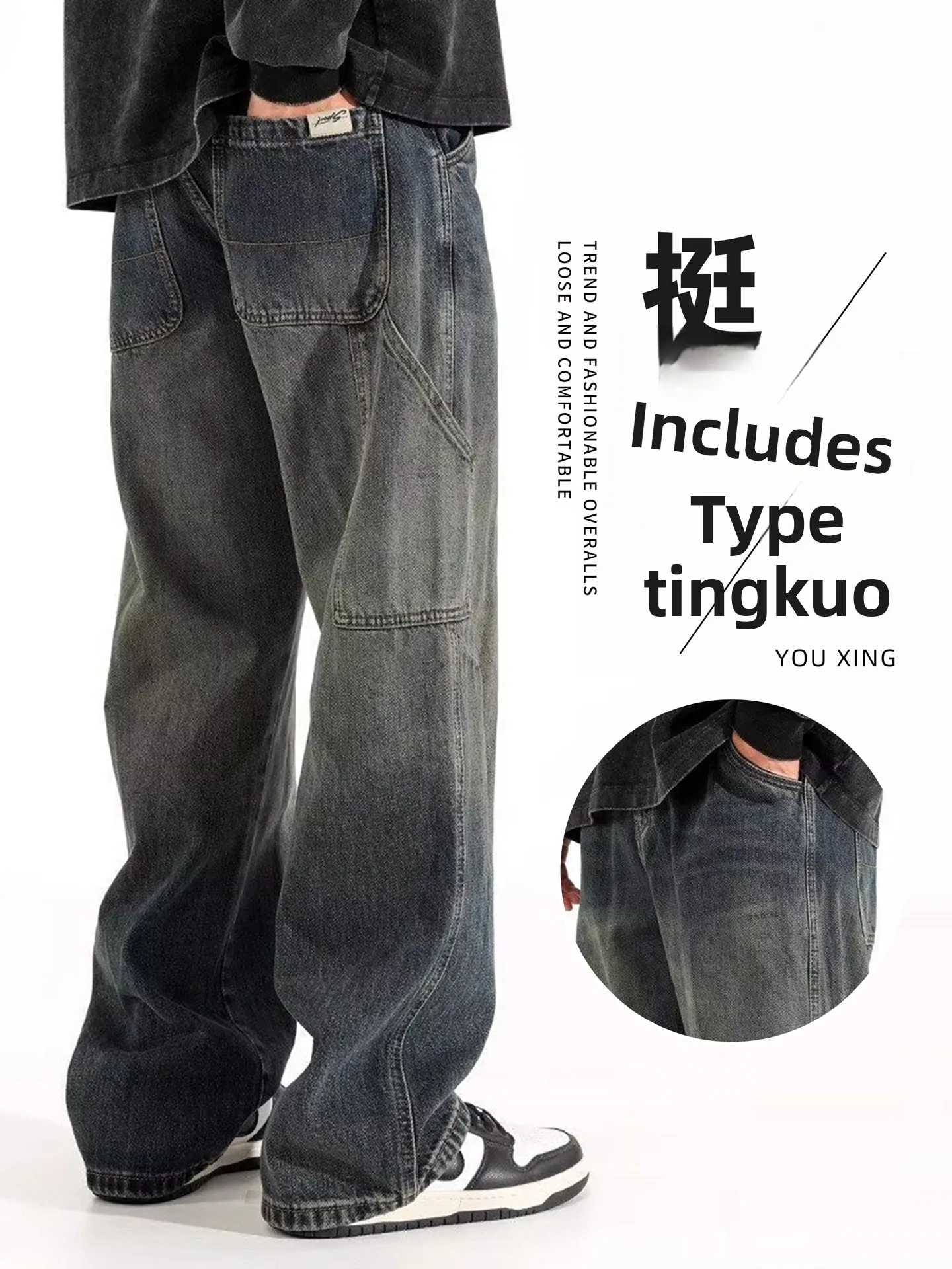 

Retro American Washed Workwear Jeans Men's Loose Straight Leg Trendy Brand Spring New Style Durable Comfortable Casual Pants