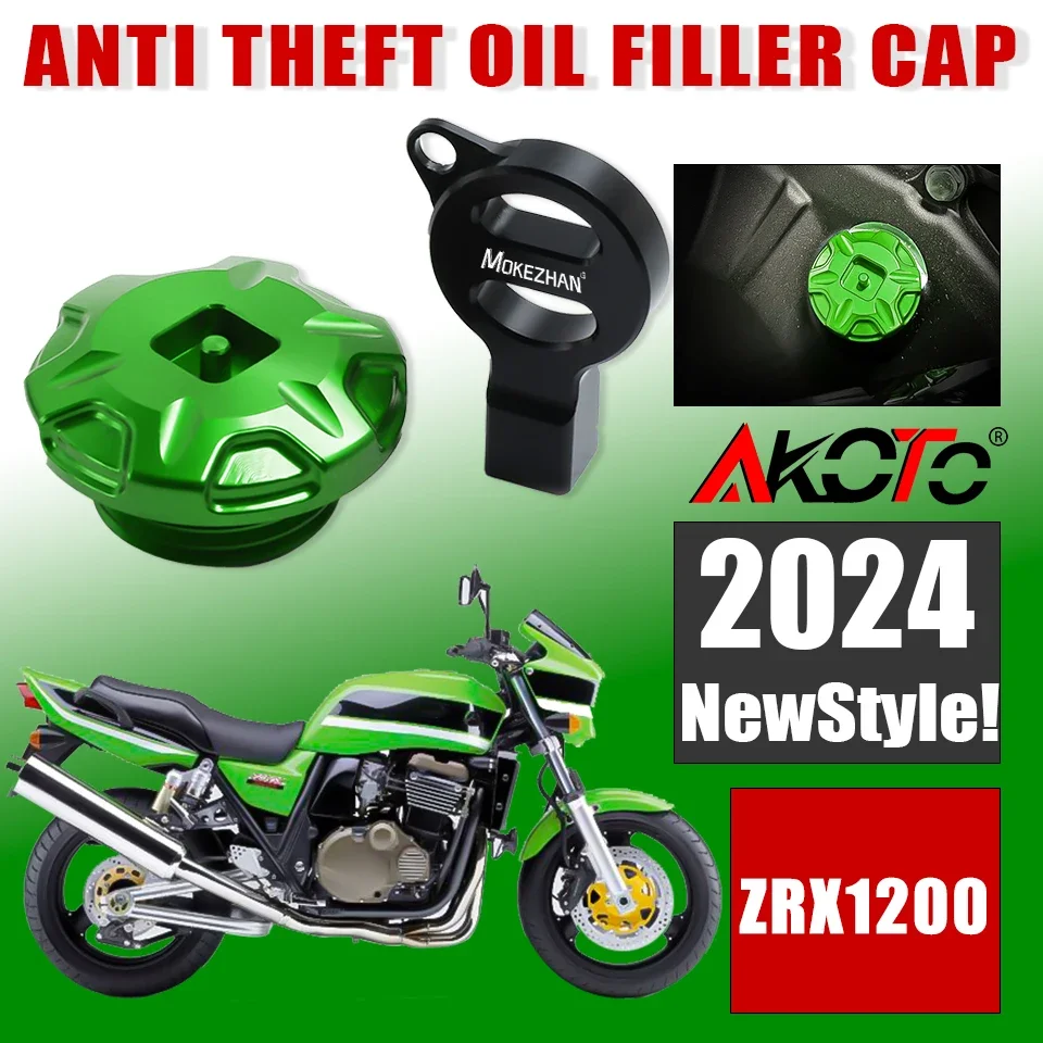 

NEW Anti theft Oil Filler Cap Engine Oil Plug Cover For KAWASAKI ZRX1100 ZRX1200 ZRX ZG 1200 1400 ZX900 GPZ 750 1100 ZXR ZX9R