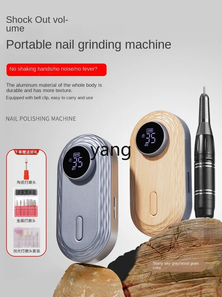 LXL Nail Polishing Machine Nail Remover for Nail Beauty Shop Electric Professional Peeling Portable