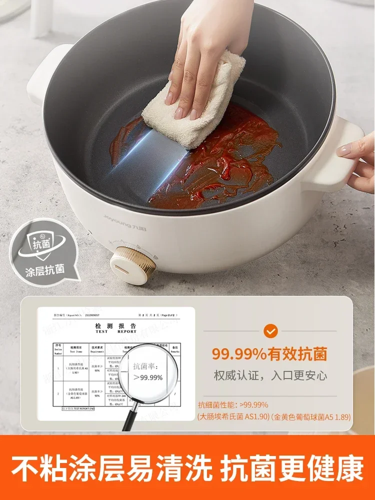 Electric hot pot household cooking hot pot multi-function electric hot pot  electric frying pan student dormitory