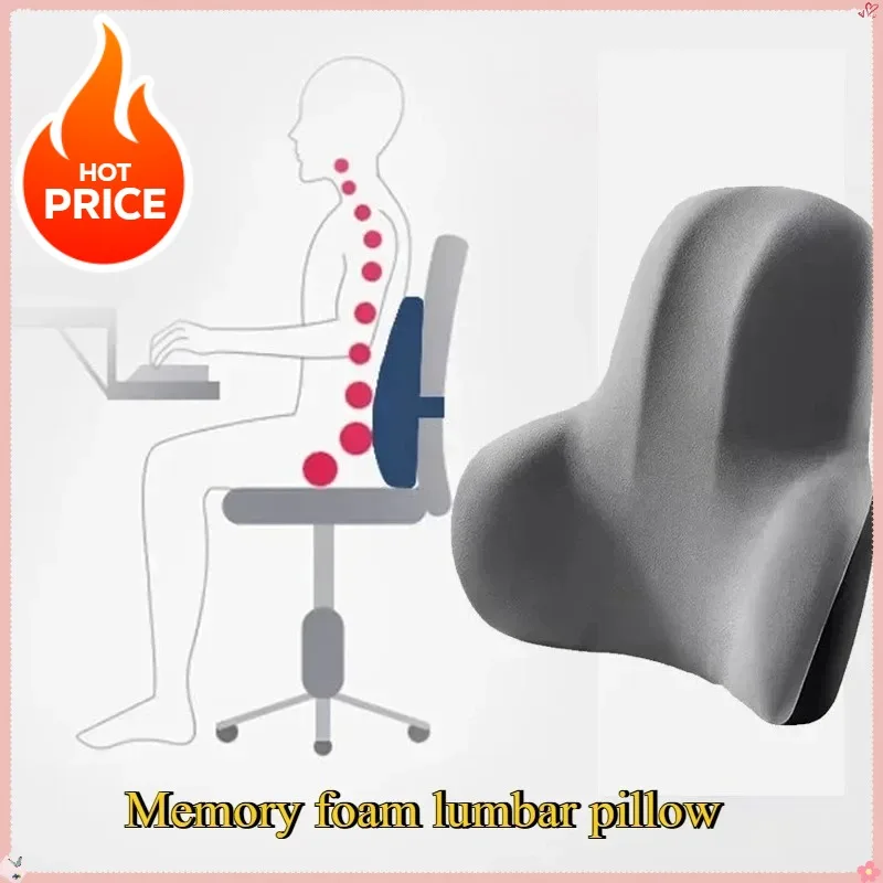 وسادة ظهر قطنية جديدة مع كراسي ألعاب مكتبية من إسفنج الذاكرة ووسادة لتخفيف آلام ما بعد الولادة