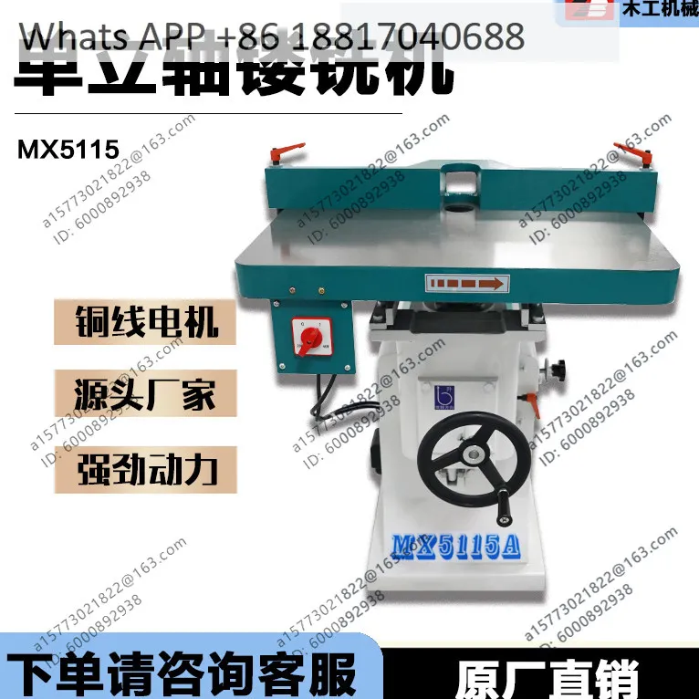 Zhenbang MX5115 horizontal router, small gong machine, chamfering machine, trimming machine