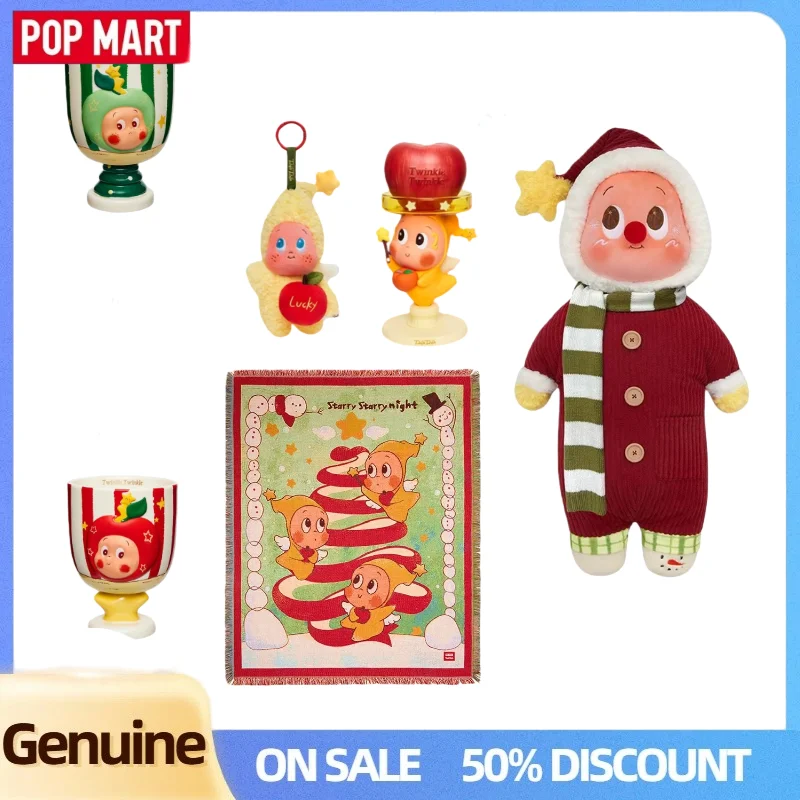 

Popmart Apple Of My Eye Series Twinkle Twinkle Christmas Gift Box / Double Cups Gift Box / Blanket/Throw Pillow Trendy Toy Gift