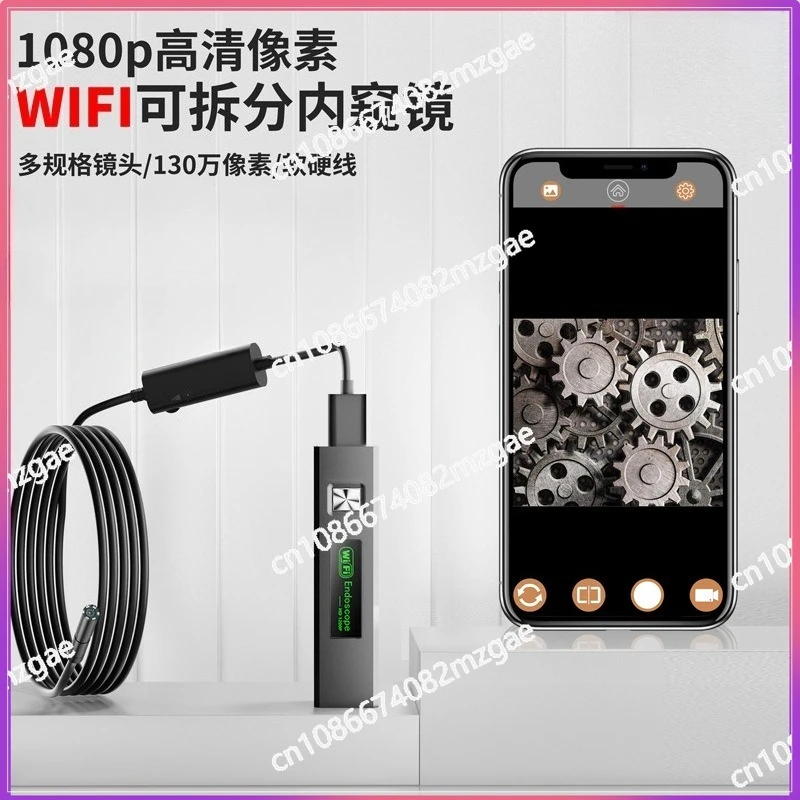 High definition wireless wifi mobile phone car lens industrial pipe peep mirror