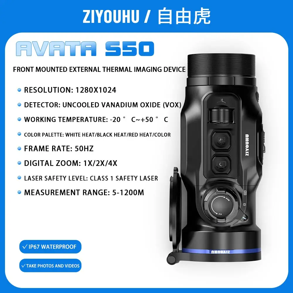 ZIYOUHU Avata Intelligent Thermal Imager Infrared Single Tube Detector for Day Night Dual-Use Outdoor Field Equipment
