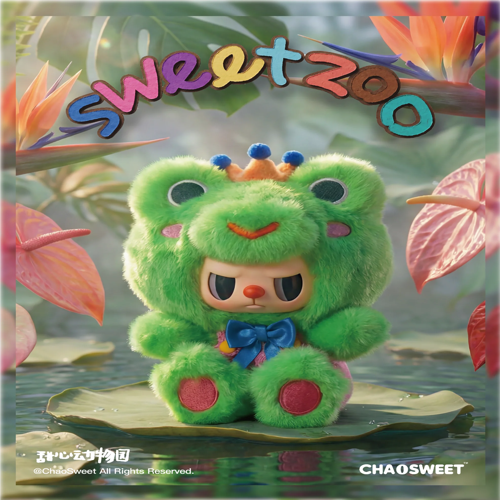 Chao Sweet Rebel Bear Sweet Zoo Series Blind Box Articulation
