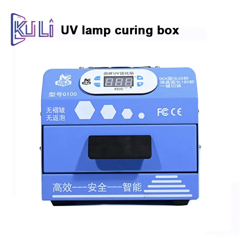 

KULI G100 Curved Screen UV Curing Lamp Box Phone Tablet OCA Film Epoxy Resin Tools Dry Glue Set Mechanical Equipment LCD Repair