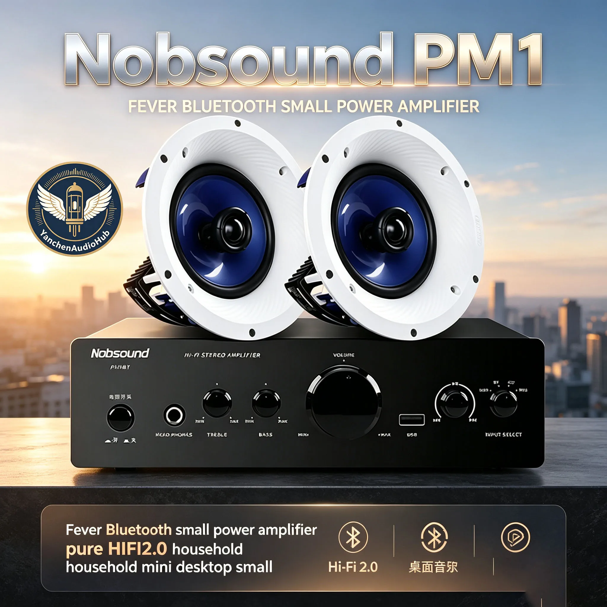CHN 2027 Nobsound-PM1 fever Bluetooth small power amplifier pure HIFI2.0 home mini desktop small