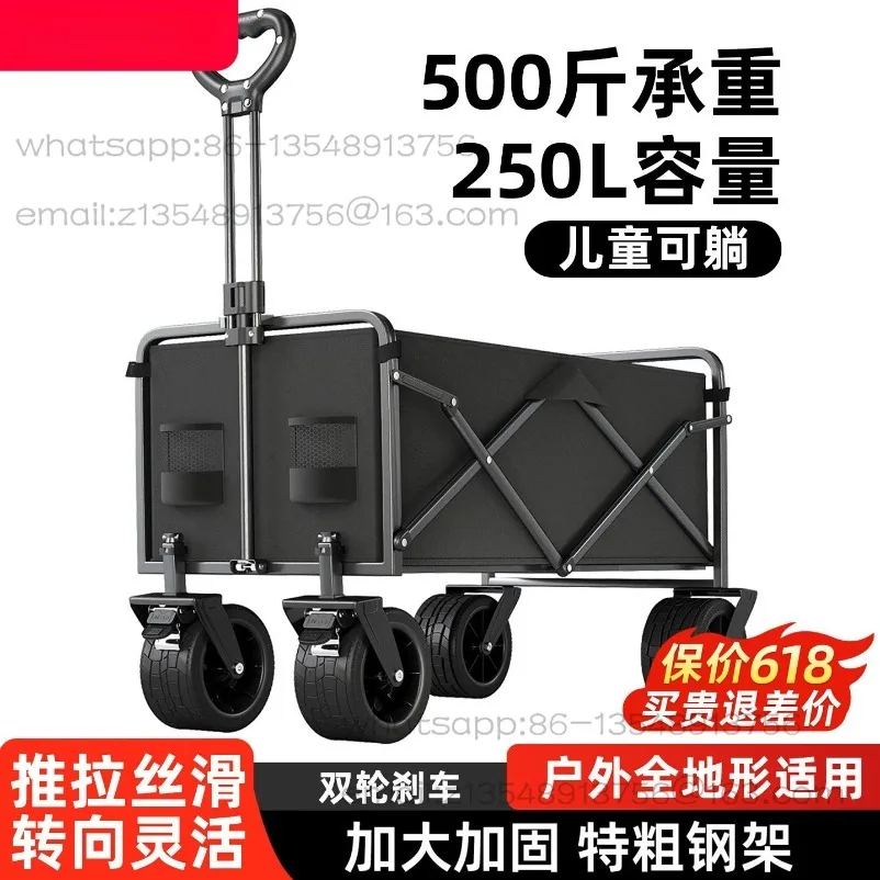 Camper Outdoor Folding Cart Travel Picnic Camp Car Stall Pick Up Express Trailer