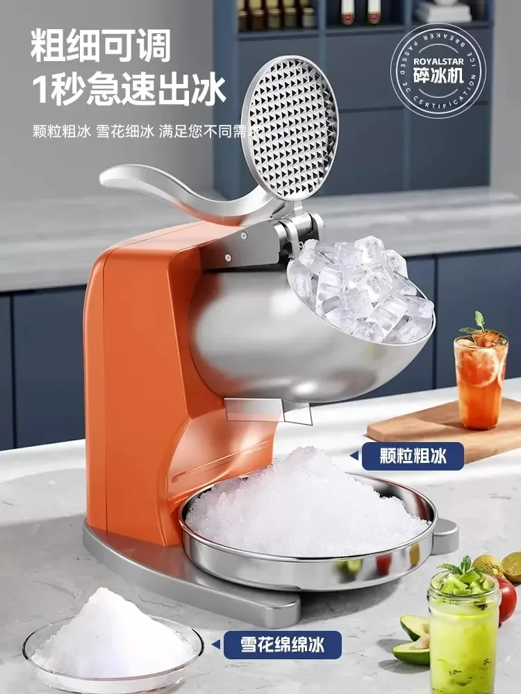 220V Royalstar Ice Shaver Machine for Smoothies Slushies and Bubble Tea Shops Crushed Ice Maker