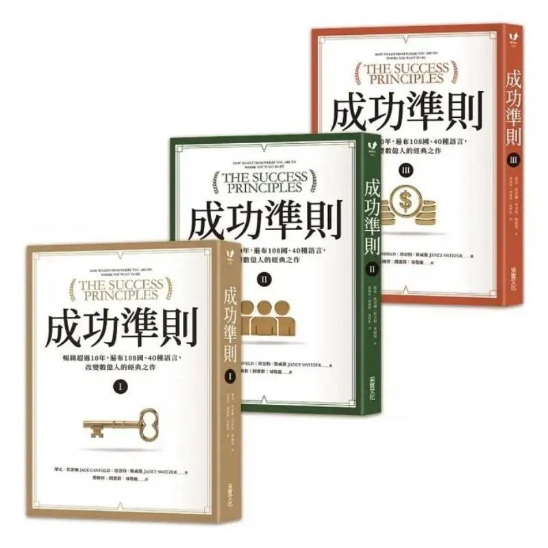Success Formula A Classic That Has Been A Bestseller For 18 Years Available In 108 Countries And 40 Languages And Has Changed Th