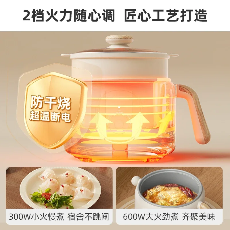 household student dormitory new Electric cooking pot Multifunctional  Single pot Frying and frying integrated pot Cooking