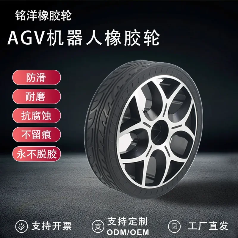 For Solid Rubber Wheel Photovoltaic Drive Silent Bearing Large Load Tool Wheel with