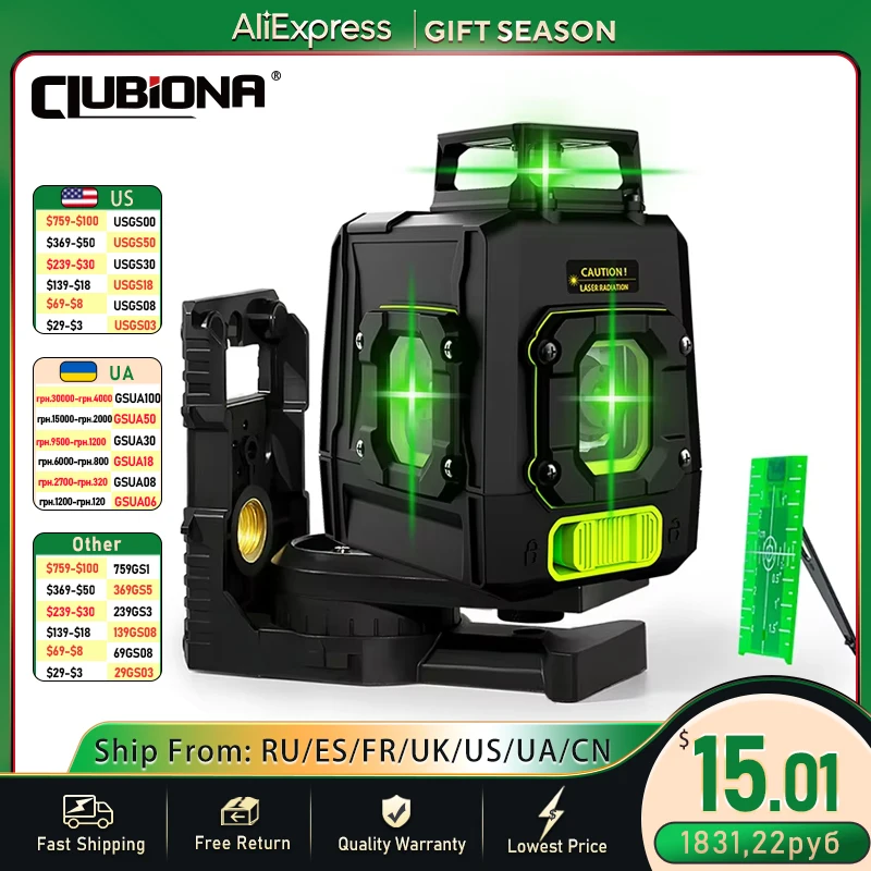 Clubiona High Performance Green and Red Line Laser Level Super Discount Clearance Products