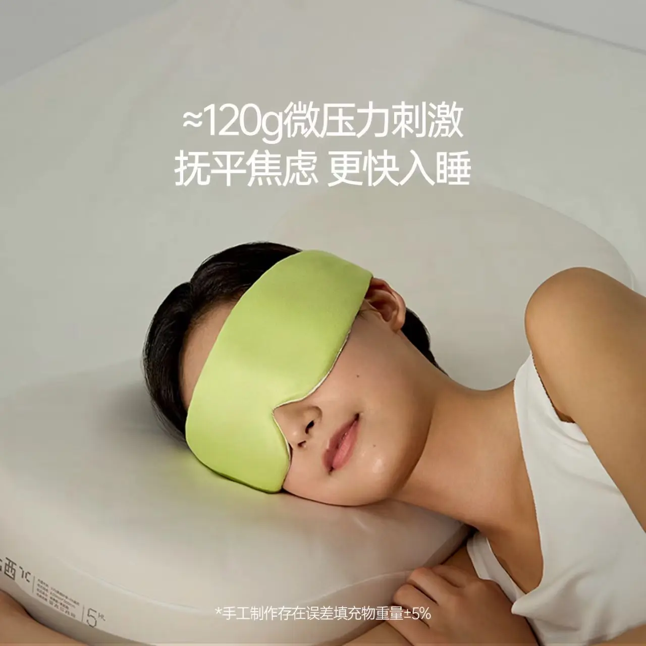 Sleeping Herbal Gravity Eye Mask, Sleep Shading Male and Female Sleeping Eye Mask, Cold Compress