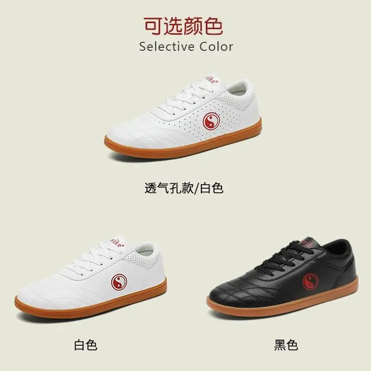 أحذية فنون الدفاع عن النفس خفيفة الوزن غير قابلة للانزلاق أحذية كاجوال للرجال والنساء أحذية تاي تشي جديدة مريحة ومقاومة للاهتراء