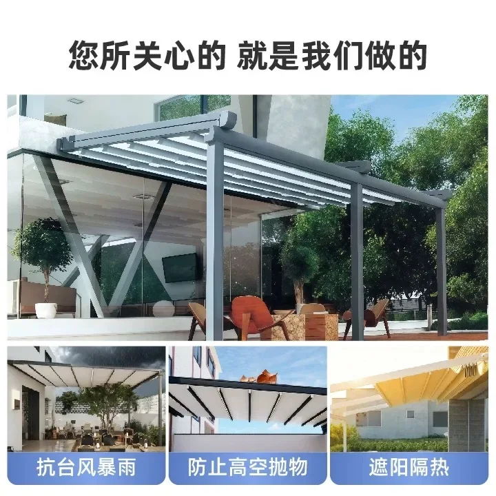 Garden canopy Sun awning Electric folding canopy Intelligent telescopic canopy Outdoor sun protection Aluminum alloy