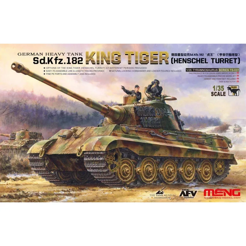 MENG TS-031 1/35 독일 중형전차 Sd.Kfz.182 킹 타이거 (헨셸 포탑) - 조립형 스케일 모델 키트