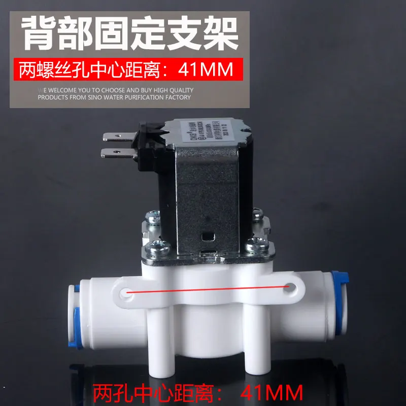 جهاز تنقية مياه كيبو مع توصيل سريع 3 نقاط ، صمام ملف لولبي ، سدادة سريعة ، لماكينة المياه النقية ، ، 50 فولت ، 24 فولت ،