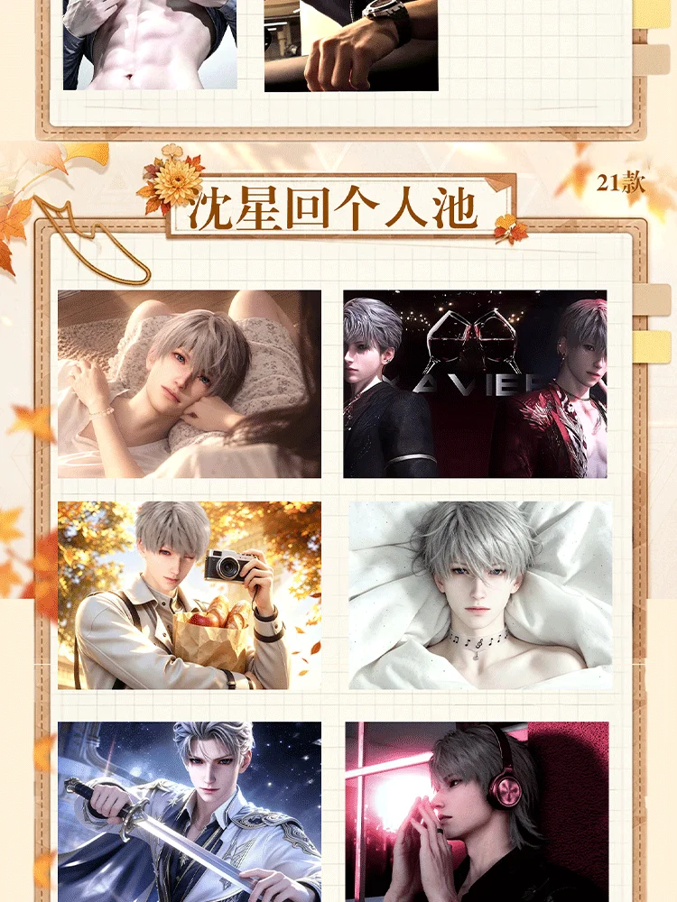 Wholesale Love and Deepspace Cards Limited Edition Photocards HD Print Anime Game Collectible Mini Cards Sylus Zayne Xavier Card