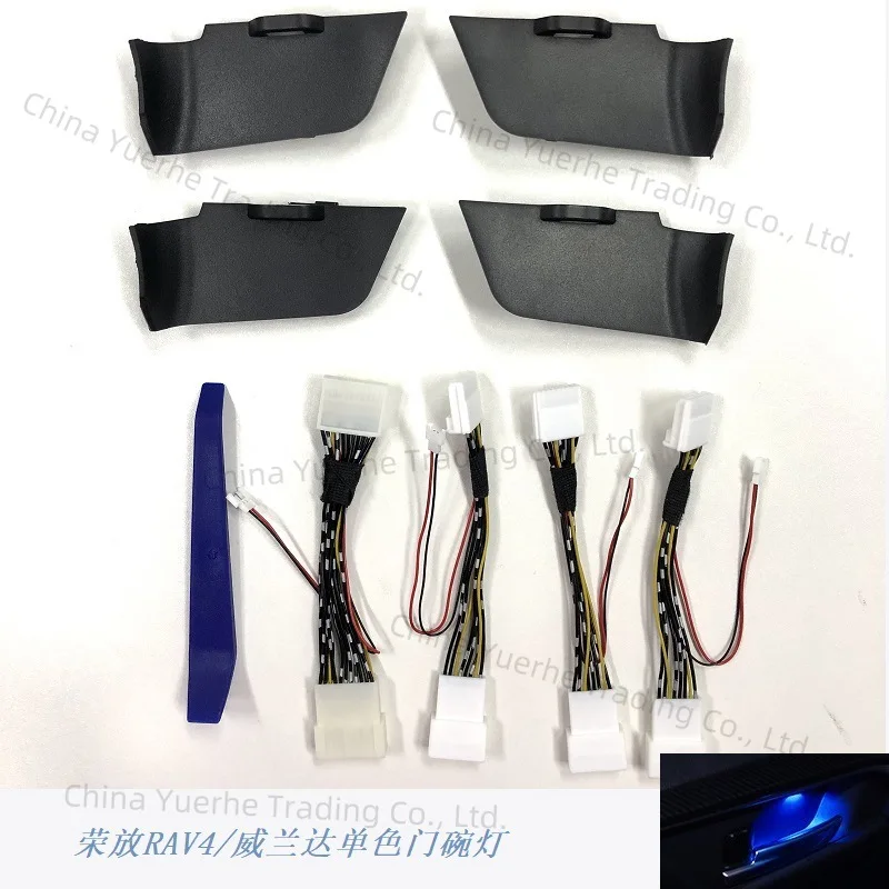 

Подходит для Rongfang RAV4 Willanda, дверная чаша, светильник, дверная ручка, замена окружающего освещения, монохромный синий свет, плагин без де