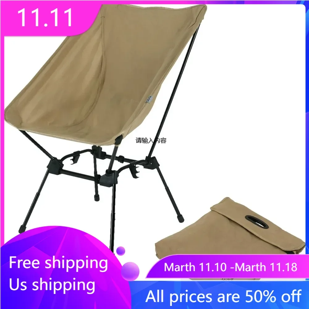 

Portable camping and backpack chairs that can be adjusted to the ideal height and seating angle for any outdoor activity