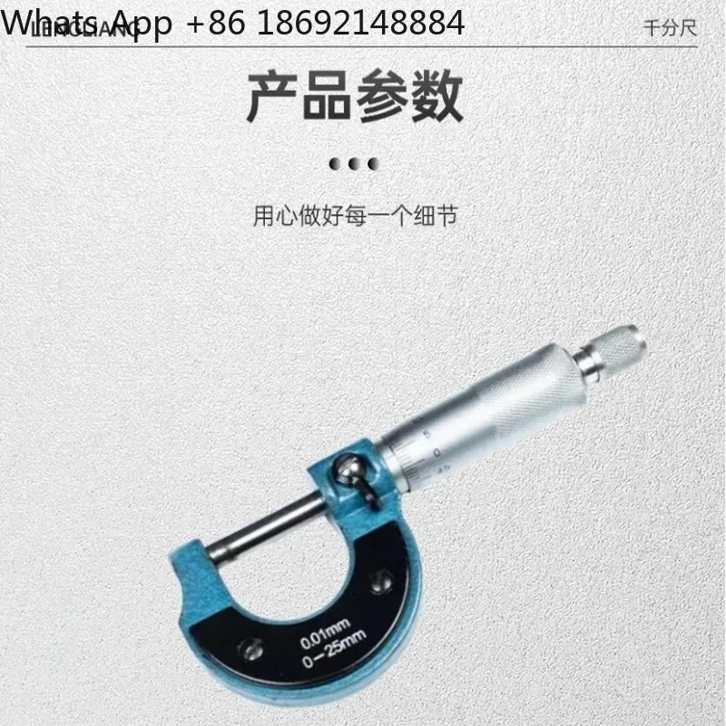 For  Outer Diameter Micrometer 0-25mm High Precision Spiral Micrometer Industrial Grade Alloy Measuring Surface