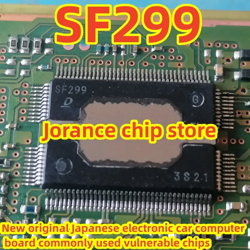 SF299 QFPOOriginal japonés placa de ordenador de coche electrónico chips vulnerables de uso común especializados en varios chips automotrices