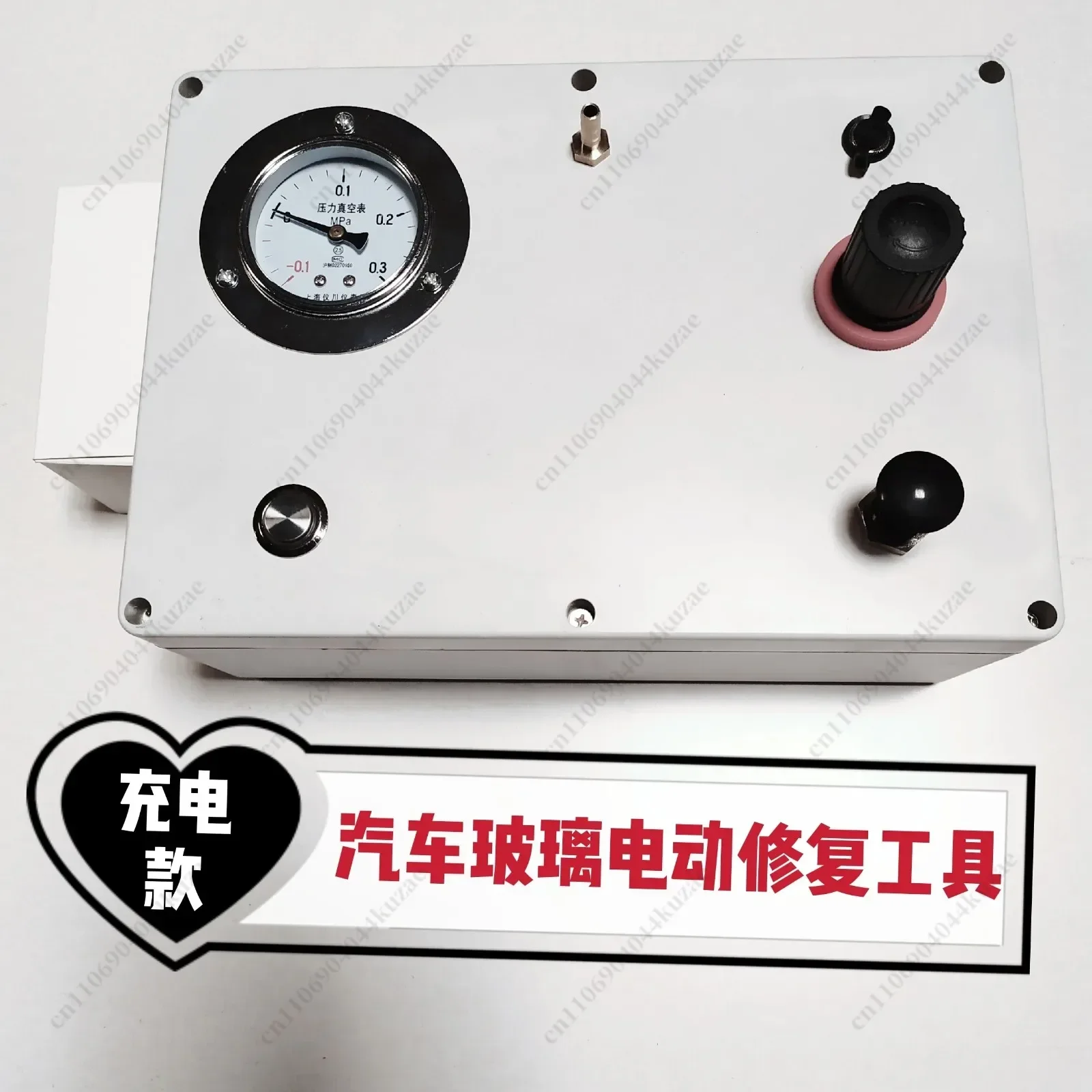 

Rechargeable Car Glass Crack Repair Tool Vacuum Pressure Glue Injection Repair Device